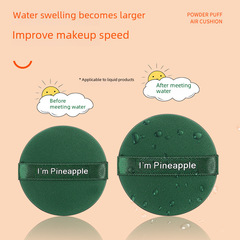 Factory wholesale pineapple pie cushion puff yolk pie wet and dry two-use expands when wet does not eat powder double-sided puff