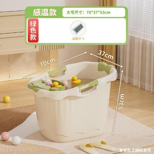 Cubo de baño para niños, el bebé puede sentarse en el cubo de baño, baño de bebé súper grueso, bañera de baño, bañera de baño, bañera de baño, bañera de baño para niños