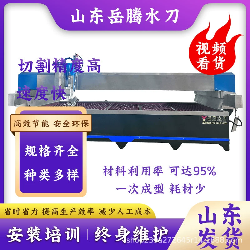 Водоструйный станок высокого давления для высокоточной резки мрамора, плитки, стали, стабильная производительность, установка от двери до двери