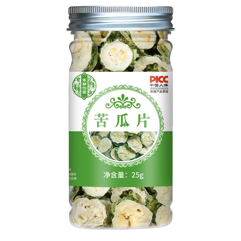 花茶金銀花タンポポ菊ジャスミン花草茶缶入り百香果冷凍乾燥大麦苦いそば桑葉瓶|undefined