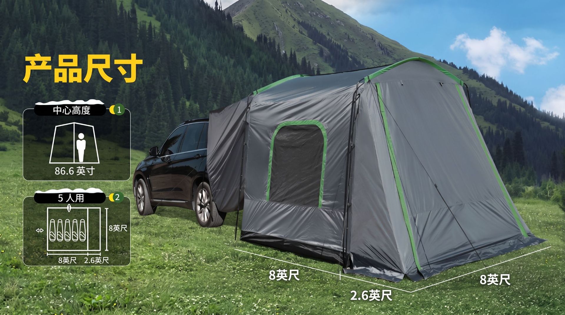 Amazon's new outdoor car tail tent is sun-proof and rain-proof, suitable for SUVs, quick to set up, portable, and ideal for camping in the trunk
