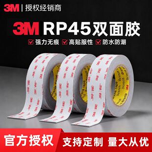 3m�����p���z vhb�o��܇��rp45�z����ճ�o�ۻ�ɫ�Ӻ�����3m�p���z