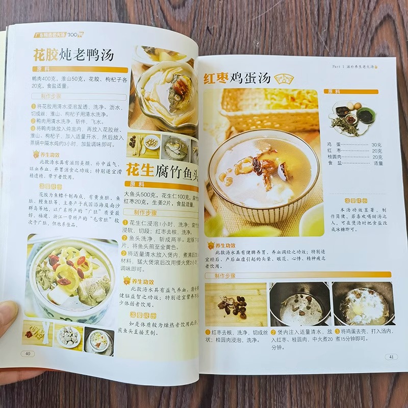 详情图