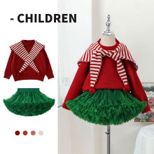 2025秋冬新款安可拉红女童披肩条纹海军领洋气毛衣tutu裙儿童套装