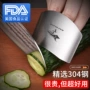 手指切菜djh001-304护手器
