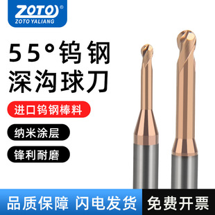 ZOTO55��������^㊵�2�� ΢С�����u�Ӳ�|�Ͻ����򵶼��L����