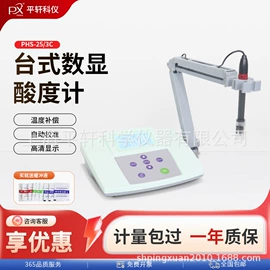 天平仪器;恒温试验设备;粘度计