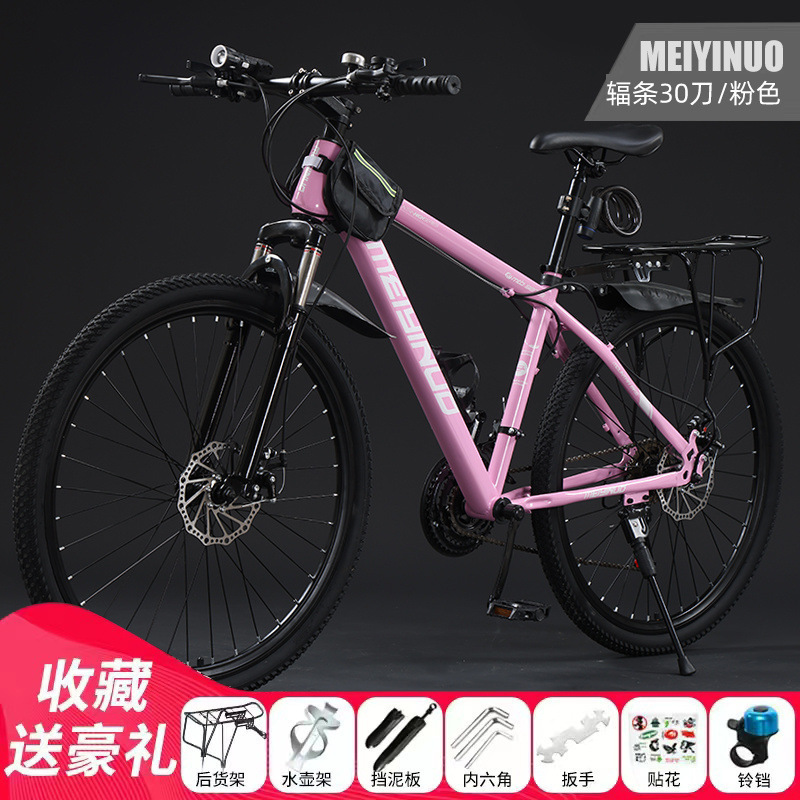 [princess pink] luxury shock absorption-spoke wheel