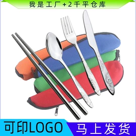 便携餐具;西餐餐具套装;可降解餐具