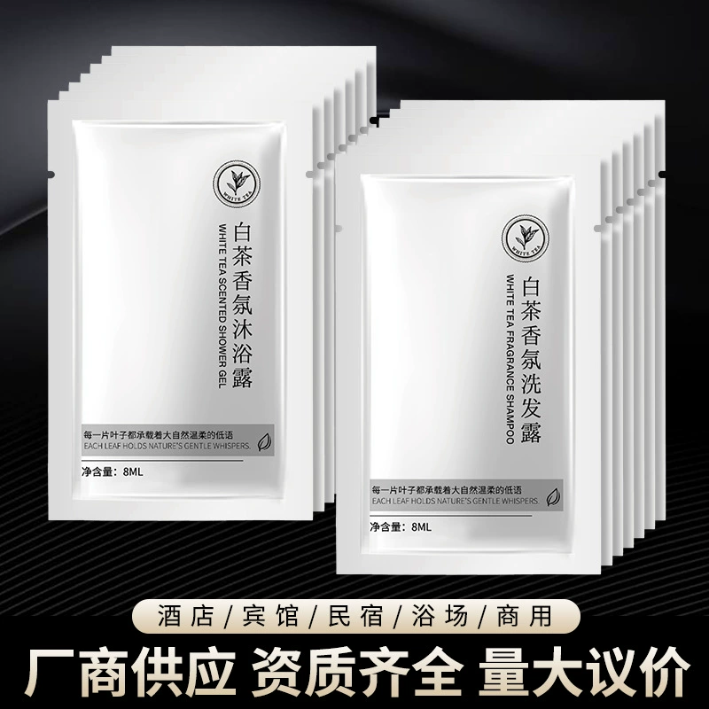 Одноразовый шампунь и гель для душа с белым чаем для отелей, 8 г, одноразовые туалетные принадлежности для отелей и B&B в пакетиках