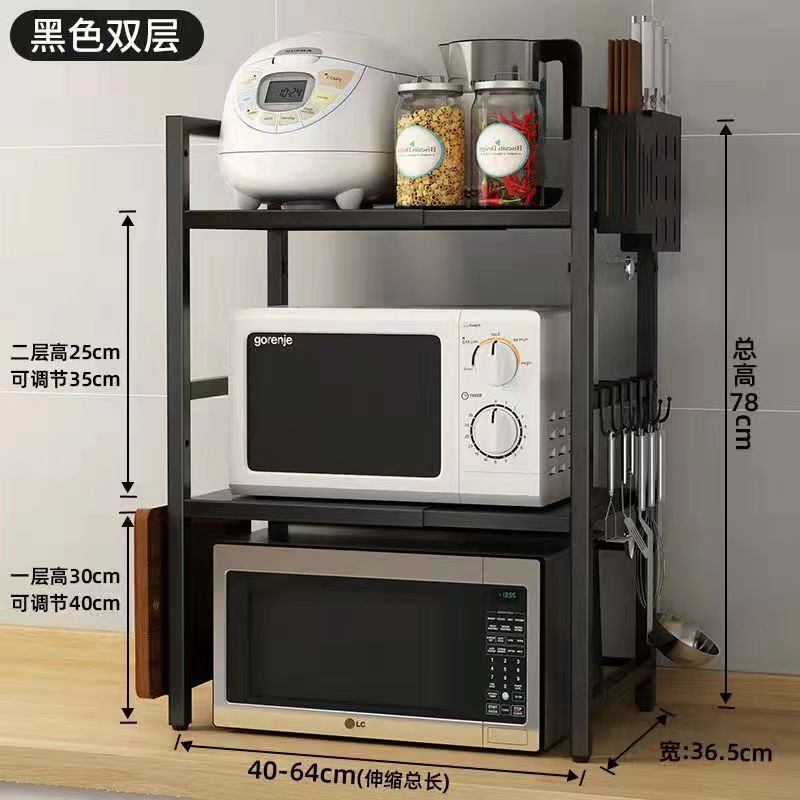 더블 레이어 블랙 + 젓가락통 + 도마 홀더 + 칼 홀더(후크 4개 포함)