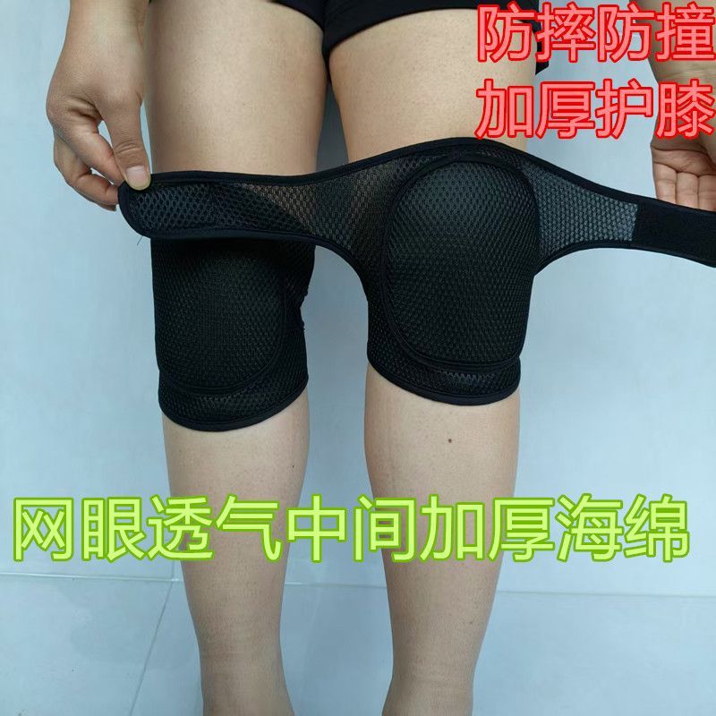 Four-season breathable anti-collision knee and elbow pads, anti-fall sports knee protectors for men and women, knee joint protection sleeves for children
