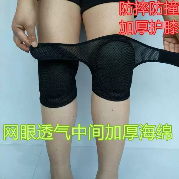 Four-season breathable anti-collision knee and elbow pads, anti-fall sports knee protectors for men and women, knee joint protection sleeves for children