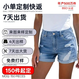 女式牛仔裤;半身裙;女士短裤