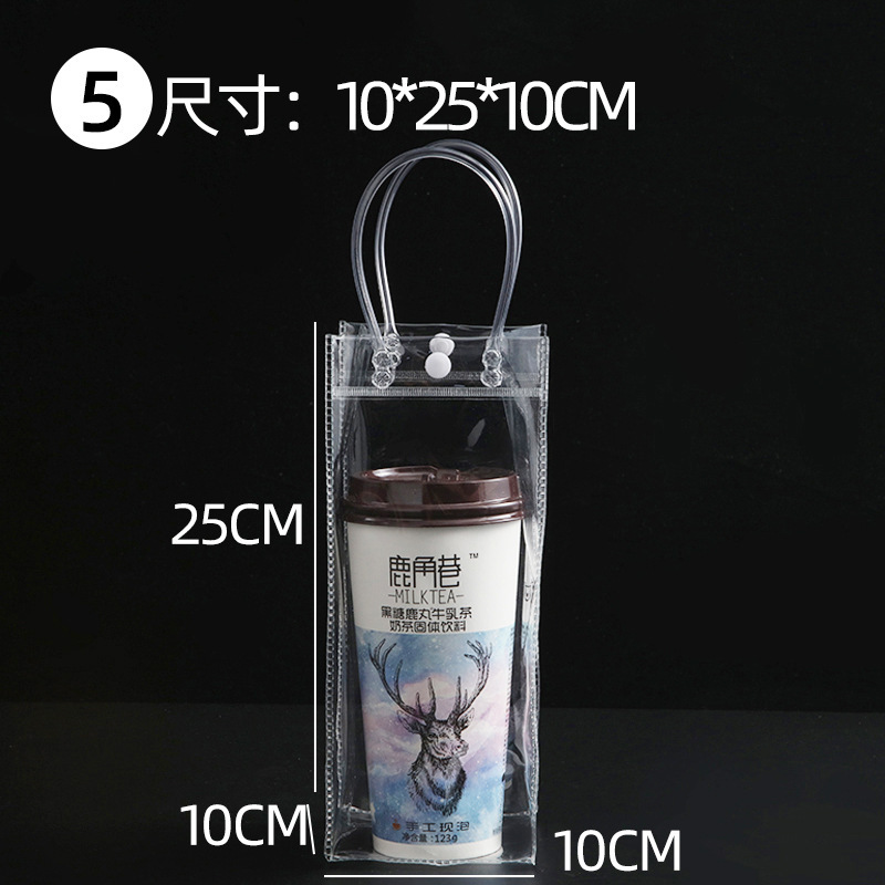 透明ハンドバッグ PVC プラスチックミルクティー包装袋ハイエンドギフトバッグ小さなギフトギフト包装袋|undefined