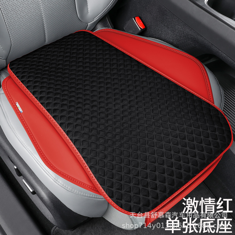 Cojín de automóvil transfronterizo cuatro estaciones conjunto universal de tres piezas de una sola pieza de verano frío cojín cubierta de asiento de hielo antideslizante