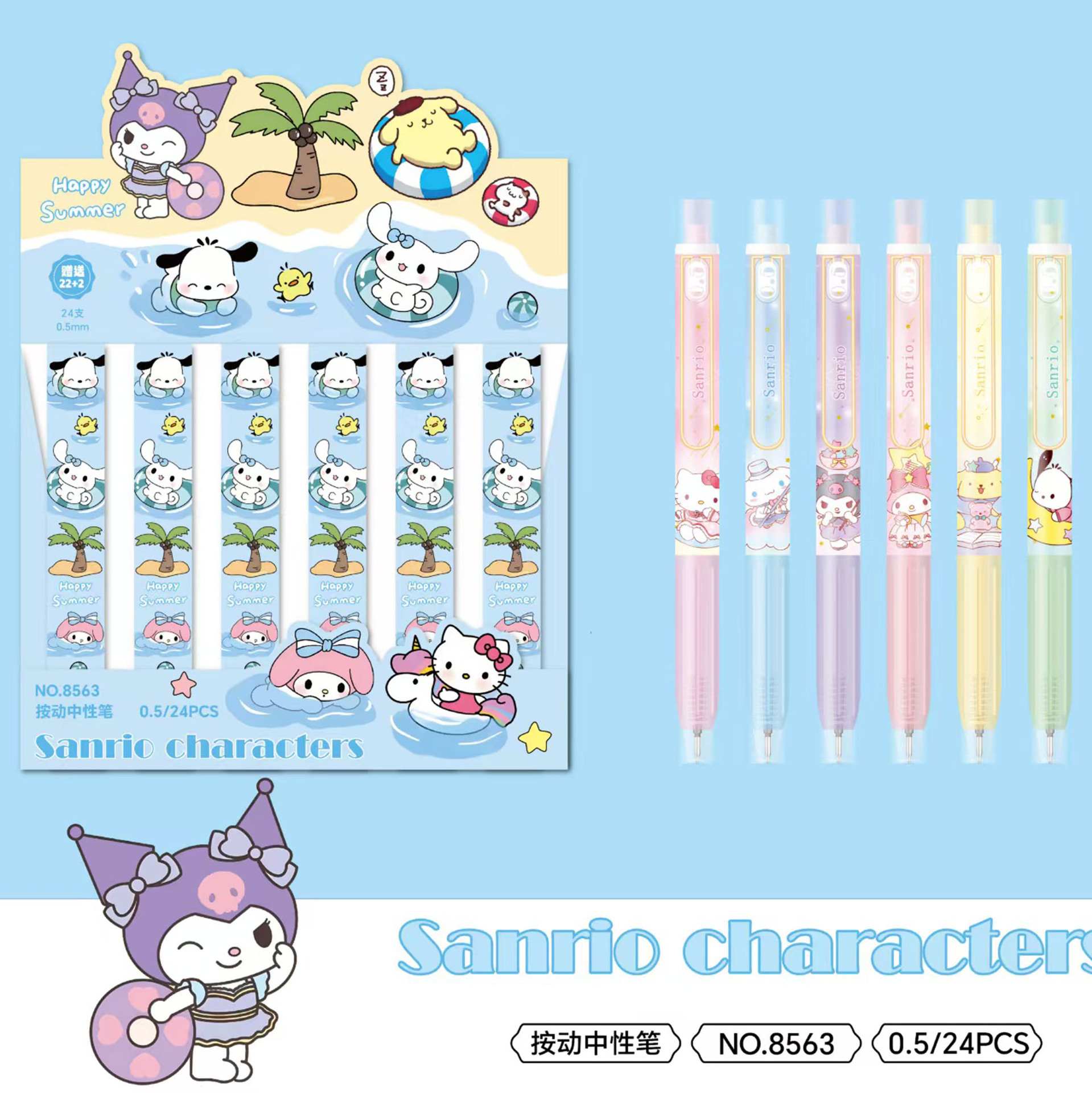 8563 산리오 블라인드 박스 펜 [22개입 1박스 발송] 단가