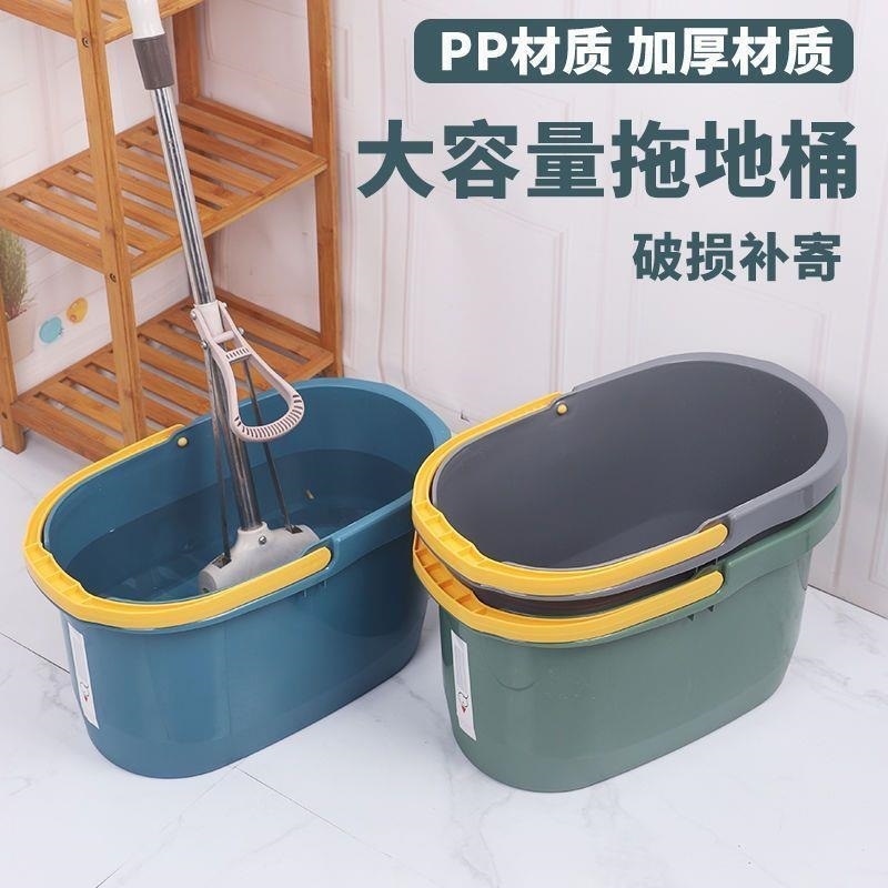 厚いプラスチックモップ桶はバケツを押して綿モップを洗って桶を広く引きずって長方形のモップ桶を持ちます。|undefined