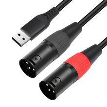 跨境新品内置解码32Bit/384Khz USB A公转双XLR 公卡农解码音频线