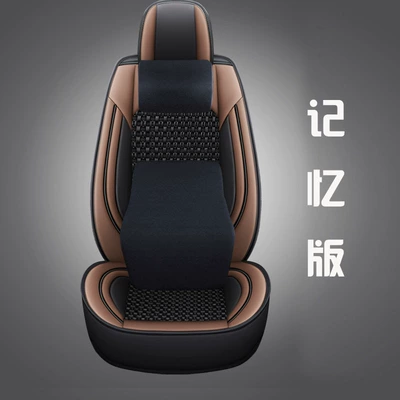 Excavator Seat Cover Ice Silk — Seat cushion, seat cover - coffee-color-memory-version