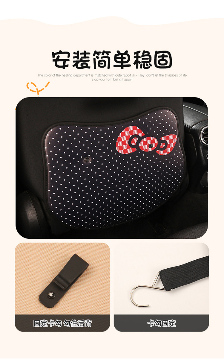 Car Anti-Kick Pad Kidsren's Seat Back Anti-Kick Pad Leopard Print Kt Cat Heart Bow Seat Back Anti-Fouling Anti-Rubbing Pad