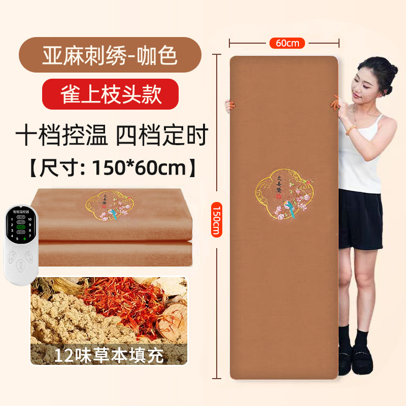 Que Shang Zhi Brown [업그레이드된 12가지 허브 라이너] 10단계 온도 조절