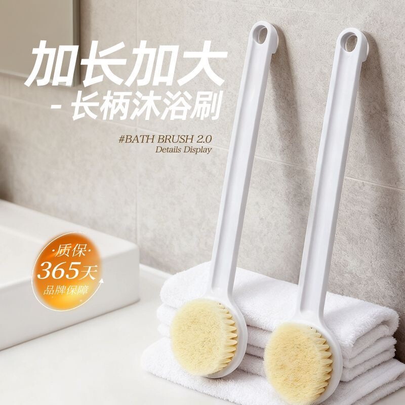 Long-Handled Bath Brush for Children, Soft Bristle Body Scrub Brush for Bathing, Back Scrubber, Exfoliating Scrub Brush for the Back