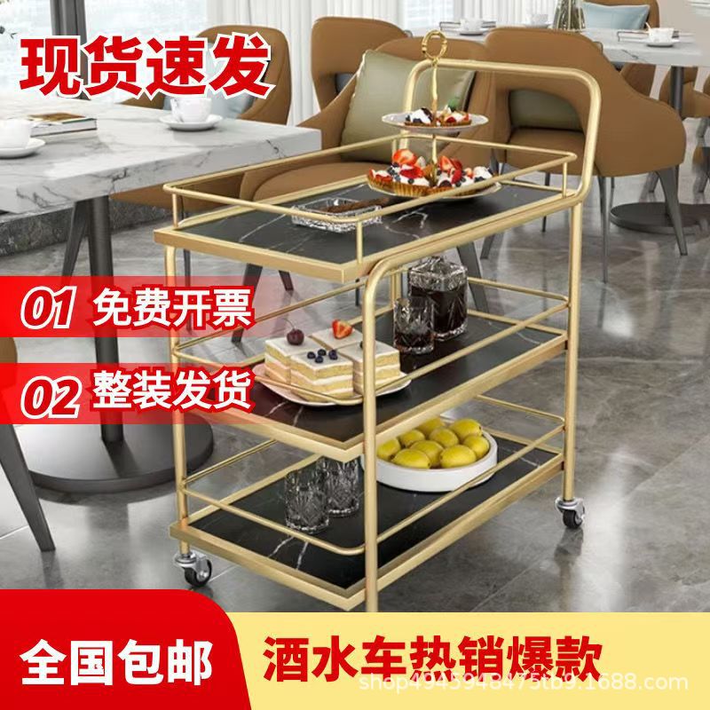 北欧移动小推车高档收纳车酒店酒水车多层餐车餐厅传菜ktv小吃车