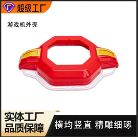吸塑加工;PC塑料板;塑胶外壳