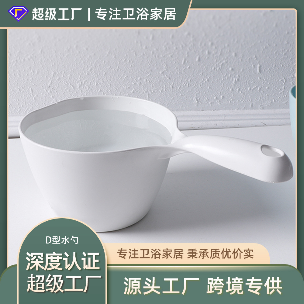 Color sólido hogar cocina agua cucharón espesado plástico mango largo champú creativo baño Agua cuchara plástico PP agua cuchara montado en la pared