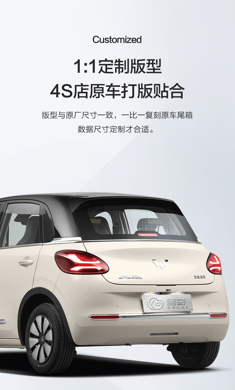 Wuling Bingo Trunk Mat, Special Interior Modification for New Energy Vehicles, Tpe Tail Box Mat, Cross-Border Exclusive Supply