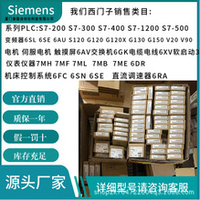6FX5002-5CG62-1CA0 7PA2251-0 7PA2341-1 GDB341.1E
