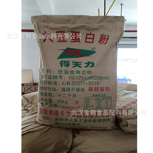 �󶹵��׷�50% ʳƷ���󶹵��׷� �͜�Ó֬