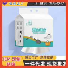 ?�Ғ�ʽ�N��Ĩ����մ�͑���Ĩ��һ���Բ��벼�ɝ���ü����坍�N