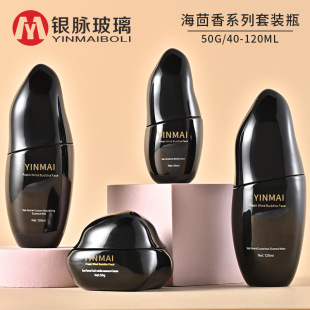 �y�}40ml-120ml������ϵ�����bƿ ���;��AԭҺƿ50g��˪ƿ��Һƿ