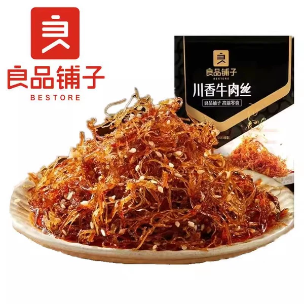 Sichuan shredded beef 60g