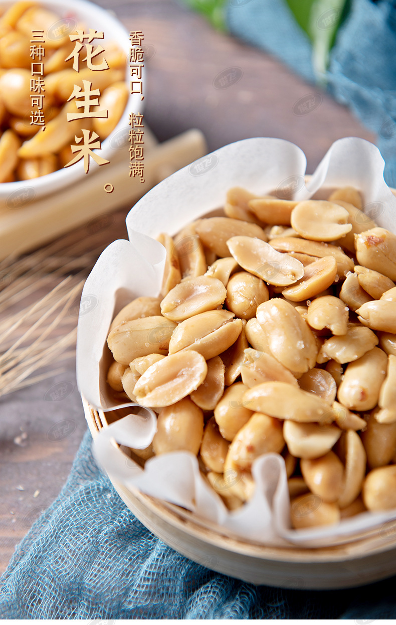 花生米-详情页_01