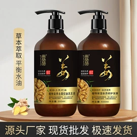 香皂、皂花;洗发水;手工皂