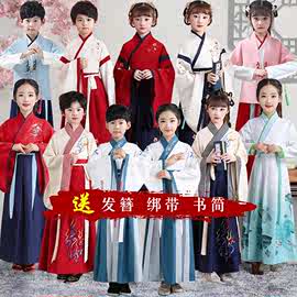 儿童古装汉服国学服弟子规男童中国风服装小学生三字经演出服女