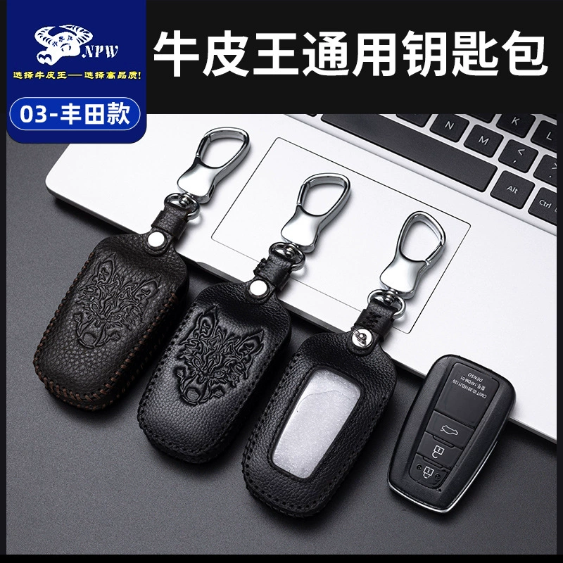 Универсальная сумка для ключей, чехол для автомобильного ключа, защитный чехол с дистанционным управлением, кожаный брелок для ключей, персонализированный креативный автомобильный чехол