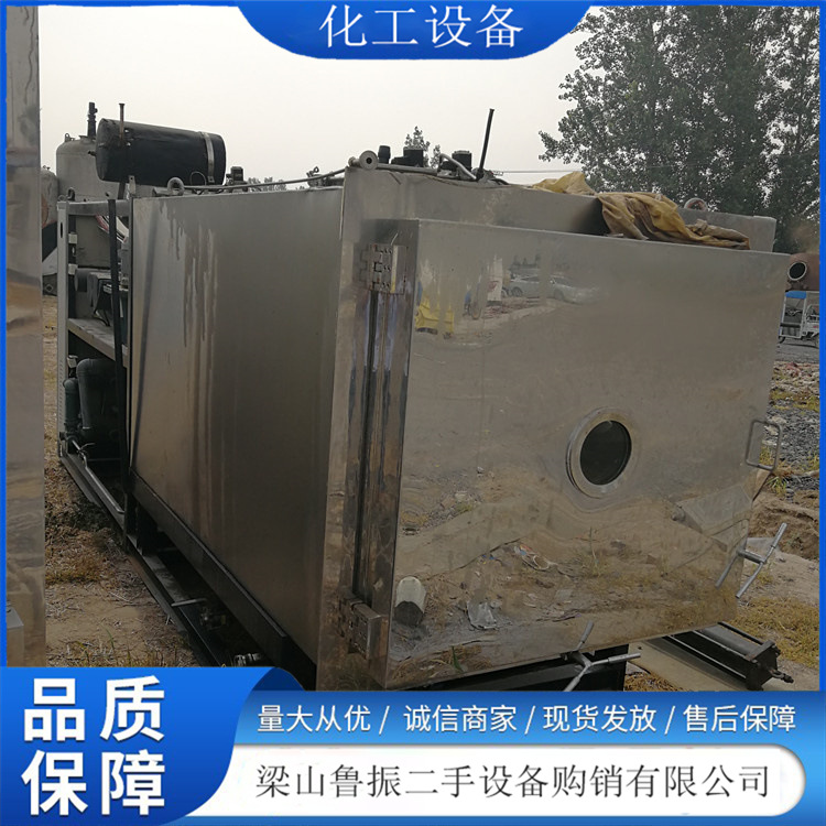 回收冻干设备 3平方真空冷冻干燥机 食品型真空冻干机价格