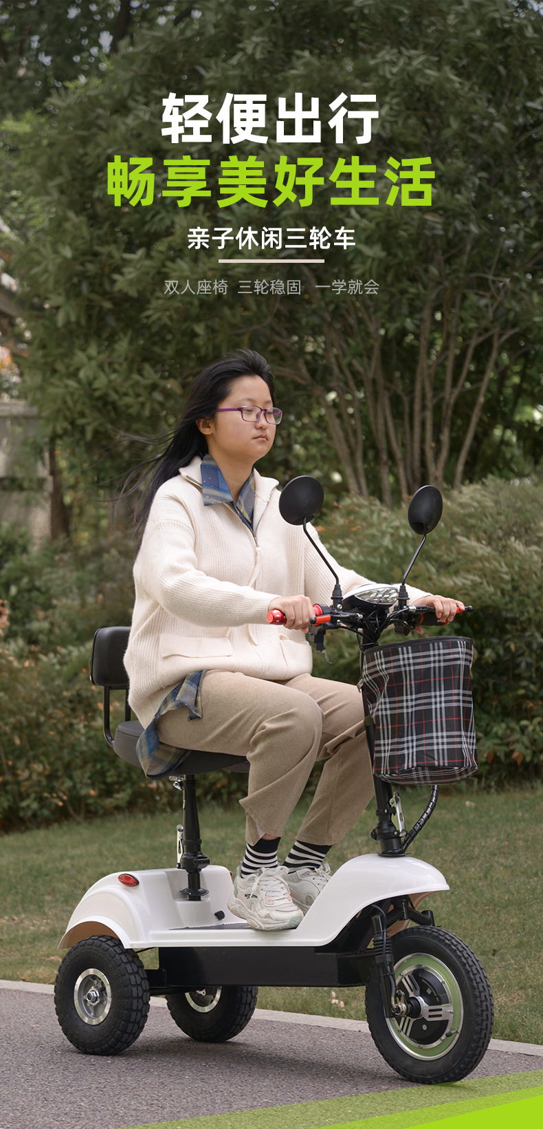 Foldable Elderly Mobility Scooter Electric Tricycle Lithium Battery Two-Seater Scooter Portable Lithium Battery