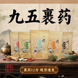 保健护具;身体护理套装;泡澡用品