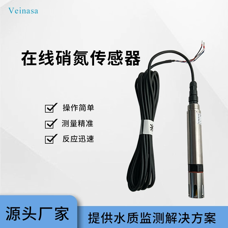 DZ Online нитратный азот-монитор прецизионной компенсации температуры промышленных сточных вод Высокоточный датчик качества воды нитратный азот-датчик