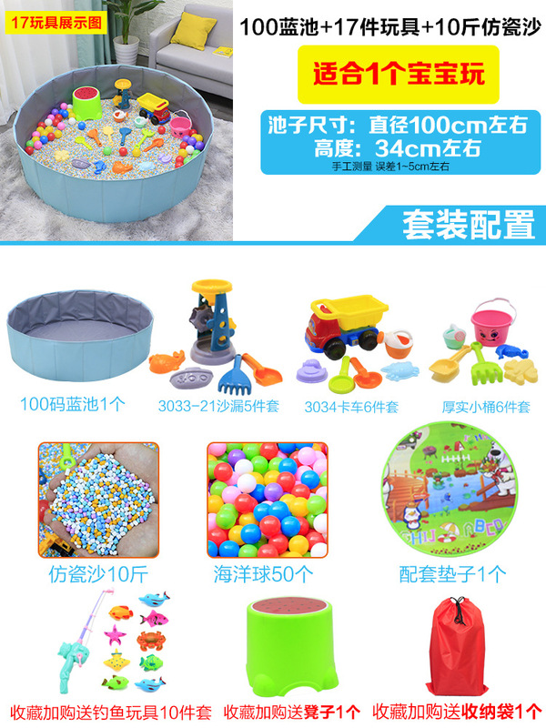 子供用砂のおもちゃビーチおもちゃセット屋内カッシアベビー掘削セラミック砂プール模造磁器砂|undefined