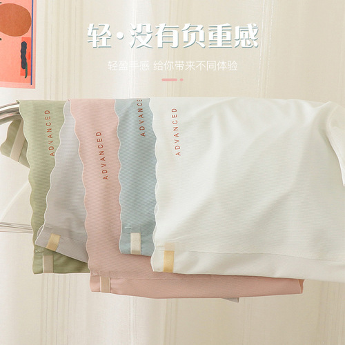 Underwear-free seamless pants for women, anti-exposure, close-fitting, comfortable, ice silk insurance leggings, shorts, thin in summer