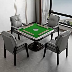 麻雀室用椅子、背もたれ付き、家庭用、快適、長時間座れる、パソコンチェア、麻雀機用、4脚セット、オフィスチェア