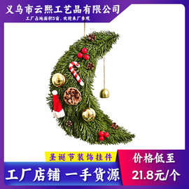 跨境亚马逊新品圣诞节节日装饰诺贝松仿真绿植门挂装饰月亮形花环