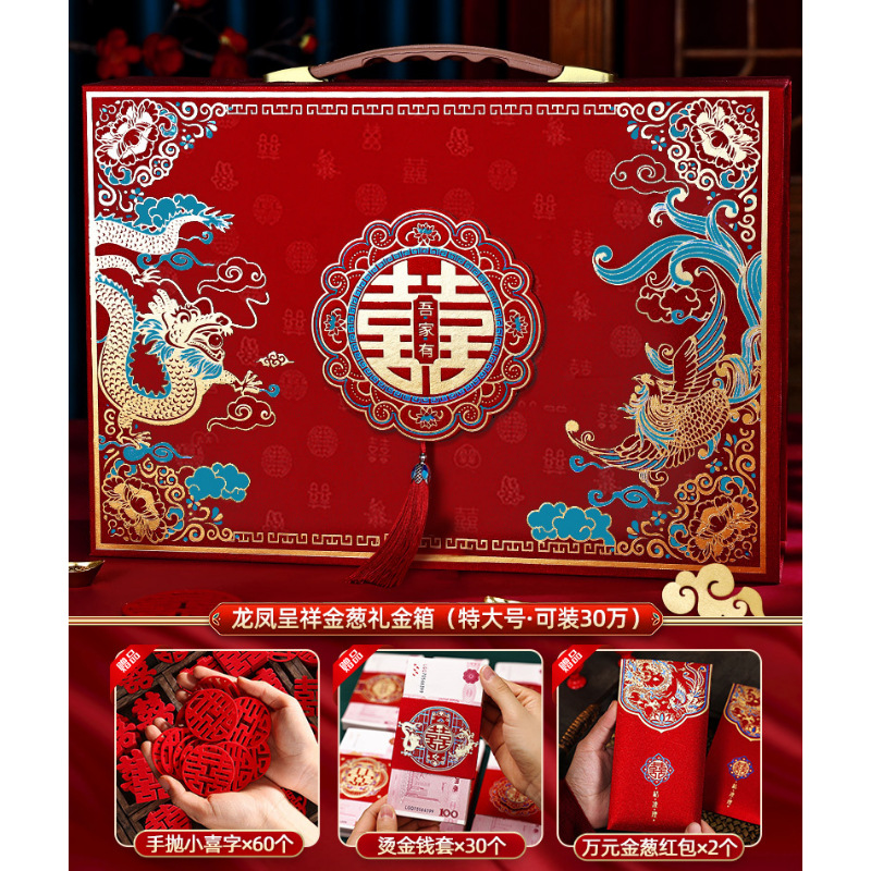 용과 봉황 길조·황금 양파 스타일 [1개에 300k 위안 수용 가능] 4종 세트⚑