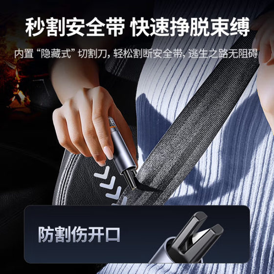 Cross-border car safety hammer mini car multifunctional portable escape window breaker hammer cutter car emergency window breaker
